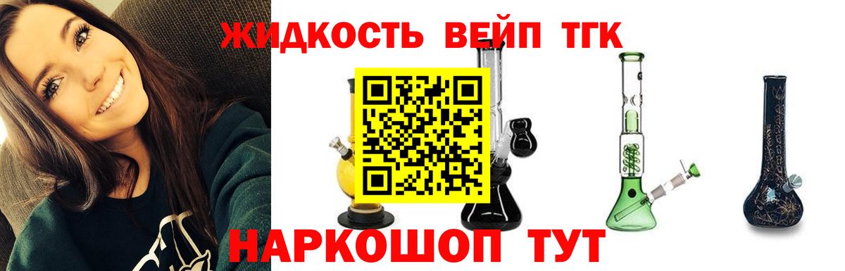 Дистиллят ТГК Wax Сегежа