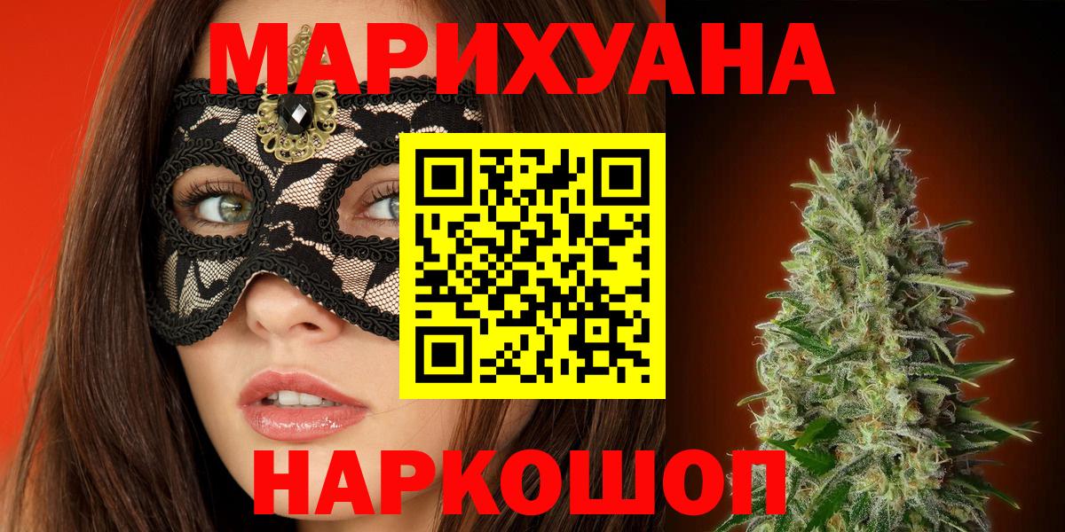 Сегежа  Бошки марихуана MAZAR  Конопля план  Вход с VPN 